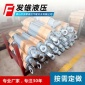 專業廠家 工程機械液壓隨車吊 單雙作用托臂油缸撐地油缸優質定制
