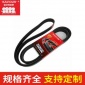 廠家批發(fā) 工業(yè)傳動(dòng)皮帶多楔帶6PK1875齒形帶 現(xiàn)貨可定制（EPDM）