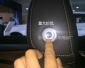 適用于19吉利星越頭枕開關亮圈裝飾星越頭枕開關亮片星越改裝**