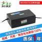 速爾電動車充電器96V 20AH大功率三輪車電瓶車充新日愛瑪雅迪淮海
