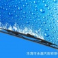 廠家 有骨鐵架通用U型勾雨刮片 雨刷器 雨刷