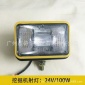 超亮結實耐用24V **W七寸真空大燈 射燈 挖掘機 大貨車工程探照