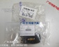 雪佛蘭15款新科魯茲愛唯歐折疊遙控器鑰匙原廠**含防盜芯片電池