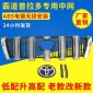 汽車(chē)改裝配件ABS塑料14款豐田霸道普拉多**前中網(wǎng) **優(yōu)惠