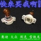 適用于別克昂科雷大眾新邁騰帕薩特雪鐵龍奧迪轉(zhuǎn)向燈泡轉(zhuǎn)彎燈24W