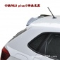 19POLOplus尾翼Polo刀鋒尾翼Poloplus刀鋒尾翼