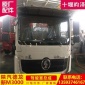 陜汽德龍新M3000珍珠白駕駛室總成 德龍自卸車駕駛室空殼 德龍駕駛室廠家讓利銷售！