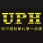雪佛蘭，大眾車，福特，豐田車前后陶瓷剎車片生產(chǎn)商