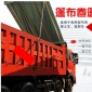 新型渣土車篷布配件_路安汽配自卸車改裝自動篷布_自卸車密封加