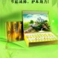 省油1號 一盒22瓶裝 省油 除積碳 汽車配件 汽油改良劑