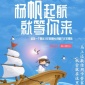 智能還款無卡支付全國招商免費代理