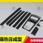 車俊改裝 保時捷卡宴純碳纖維內飾件 11-16年 保時捷卡宴碳纖改裝內飾件