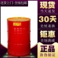 **批發(fā)殼·牌多寶T32號(hào)渦輪機(jī)油T46號(hào)汽輪機(jī)油T68號(hào)#透平油現(xiàn)貨