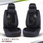 新款冬季汽車用品 3d全包圍座墊四季墊皮革養生汽車坐墊四季通用