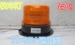 **led叉車**消防警示通用閃燈工程校車燈爆臺邦12v-60v