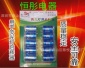 啟動器瞬間即亮型光管啟動器 熒光燈用電子節能啟輝器