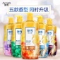 澳雪夢幻海馬香水沐浴露938g持久留香男女通用香體沐浴乳家庭裝