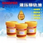 長城液壓導(dǎo)軌油L-HG 32號 長城工業(yè)機械機床潤滑油16L/13KG