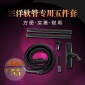 廠家春花吸塵器配件軟管直管地刷套裝刷頭適用BSC1400ASCA200