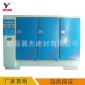 水泥標(biāo)準(zhǔn)養(yǎng)護(hù)箱 水泥快速養(yǎng)護(hù)箱 混凝土加速養(yǎng)護(hù)箱 **優(yōu)惠