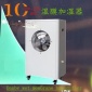 濕膜加濕機(jī) 丹比ZX-60C 上海江蘇加濕機(jī) 車間倉(cāng)庫(kù)增濕器