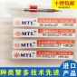 廠家MTL高硬小徑鎢鋼刀 鎢鋼涂層刀 深溝型微小徑球銑刀非標(biāo)定做