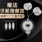 小禮品魔線貼脈沖理療儀多功能頸椎腰背按摩儀迷你按摩器