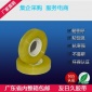 文具膠帶 辦公膠紙 小卷膠帶 封箱膠帶 透明膠帶 1.1cm寬1.7cm厚