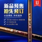 新品2019款伽瑪鯉X6H7H8H 伽瑪鯉X 競技黑坑野釣飛磕飛抄臺釣魚竿