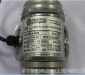 ITALVIBRAS品牌 M3/4-S02 微型振動電機 小型振動電機