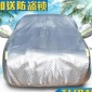 現(xiàn)代朗動(dòng)加厚鋁膜防曬車衣 新勝達(dá)伊蘭特悅動(dòng)名圖名馭索納塔8途勝