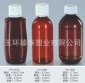 175-270ml PET 口服液塑料瓶