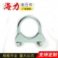 廠家批發不銹鋼管夾U型管夾抱箍卡箍加工定制**從優，汽車卡箍