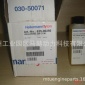 Hellermann Tyton 625-00250汽車行業潤滑油