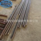 現貨供應ASTM B151 UNS C70600 Cu90/Ni10 Φ45 白銅棒