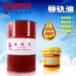 長城導(dǎo)軌油L-G 32號46號68號電梯滑軌機床機械潤滑油200L/170KG