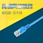 電腦配件成品跳線 機制**pvc多股寬帶網線 純銅連接網絡線