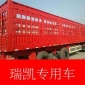 13米鵝頸倉柵式半掛車