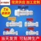 廠家批發蝶式天然氣耐高溫**過濾器閥門家裝壁掛爐五件套球閥