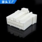 馬自達AUX 16孔連接器接插件16P公膠殼/DJ7162Y-1.2-21