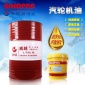 長城威越汽輪機油L-TSA46# 抗氧防銹透平機油 工業(yè)潤滑油廠家