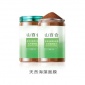 泰國天然補(bǔ)水保濕純海藻面膜 海藻面膜小顆粒 海藻面膜oem