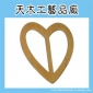 供應木質小工藝品 服裝配飾木環扣DIY 木制圓環裝飾品木圓環扣