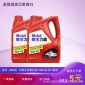 美.孚（MobiI）力霸 礦物質機油 15W-40 SL級 發動機潤滑油 4L