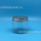 加厚pet罐 文具瓶 塑料回形針瓶 圖釘瓶 糖果瓶PET 干果罐子80ml