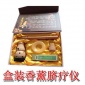 臍灸 葫蘆灸 溫灸器 臍療灸肚臍 臍灸器 臍療儀