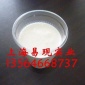 大量現貨供應進口原裝三棵樹天然乳膠 泰國乳膠鞋用乳膠