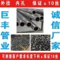 45#精密光亮管生產  45號精密光亮管價格 40鉻精密光亮管供應