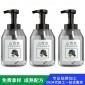 供應(yīng)爽潔無色無味洗手液 食品廠**洗手液 500g