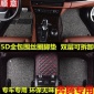 奔騰X40 B30 B50 B70 B90俊派D60 X80森雅R7大包圍 絲圈 汽車腳墊